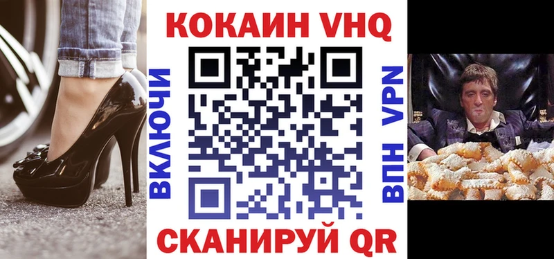 Купить Курск ГАШ  СК  АМФ  Каннабис  Меф 