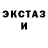 КЕТАМИН VHQ Twilight Mason