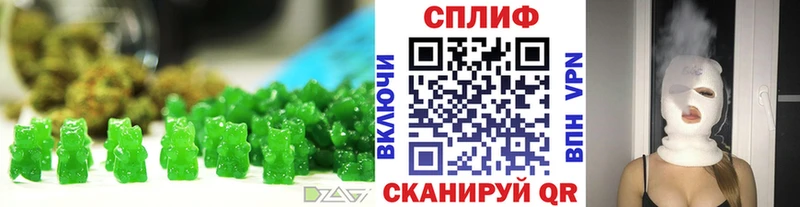 где можно купить наркотик  Курск  Cannafood марихуана 