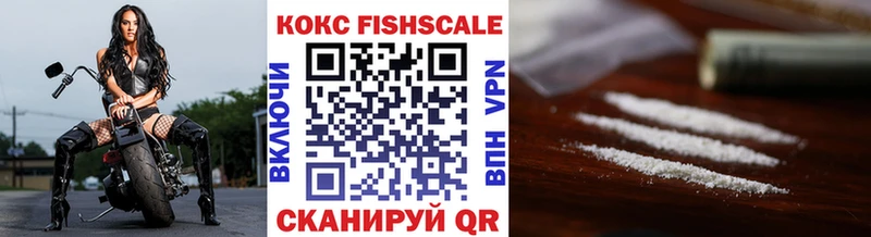 COCAIN 98%  где можно купить   Курск 
