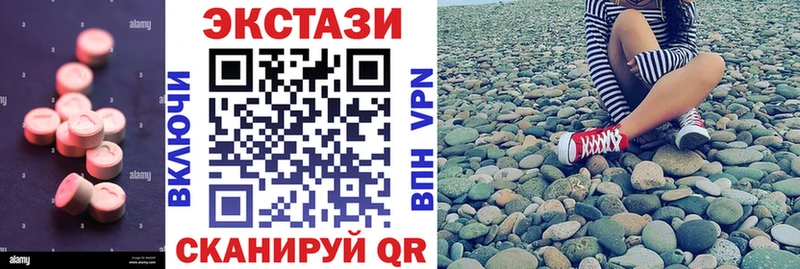 как найти закладки  мега   Экстази Cube  Курск 