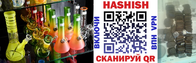 ГАШ hashish  закладки  Курск 