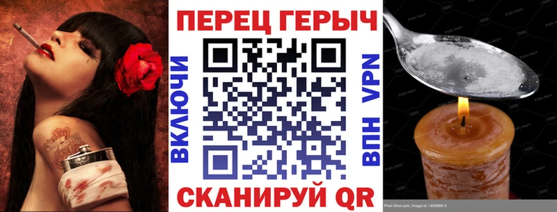 Героин герыч  Курск 