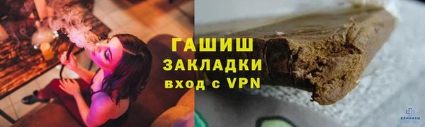 марки nbome Алексин