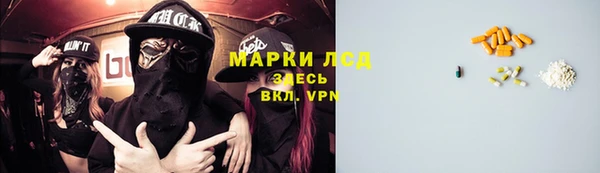 марки nbome Алексин