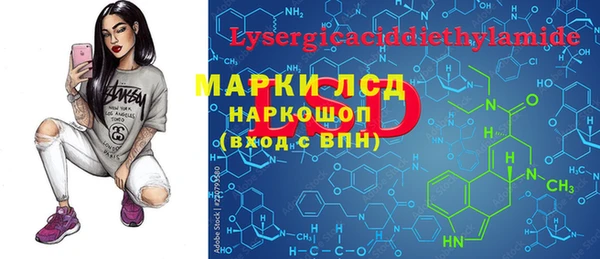 спиды Абинск
