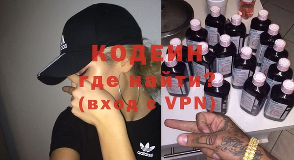 марки nbome Алексин