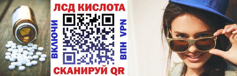 ЛСД экстази ecstasy  магазин  наркотиков  Курск 