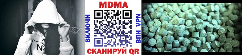 МДМА молли  Курск 