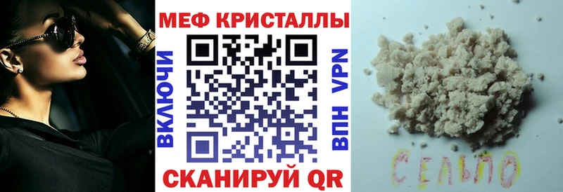 площадка формула  где продают   блэк спрут вход  Курск  МЯУ-МЯУ мяу мяу 