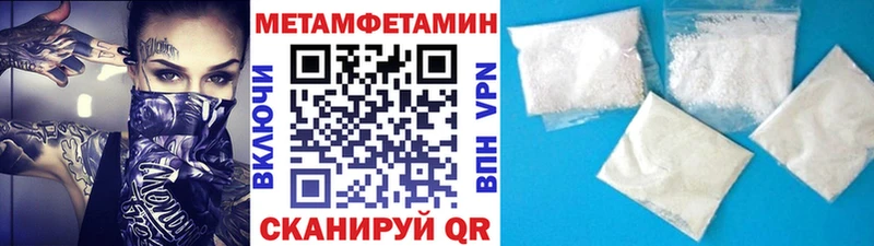 Метамфетамин витя  MEGA зеркало  Курск 